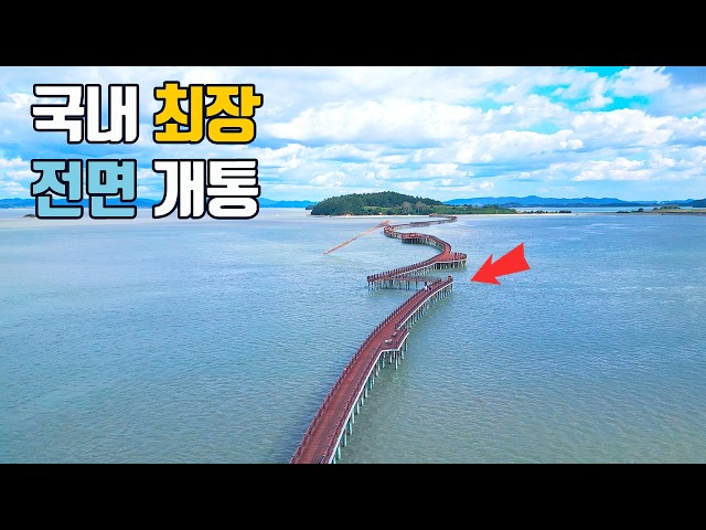 The longest 1.5km trail in Korea, a UNESCO World Heritage site that opened after 7 years at a cos...