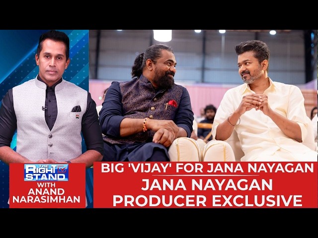 Thalapathy Vijay's Final Film Before Full-Time Politics? 'Jana Nayagan' Arrives July 23 | TRS