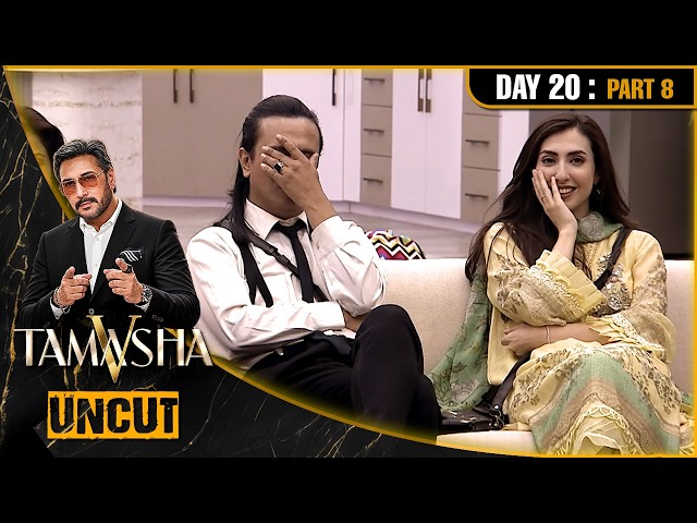 Tamasha Season 5 | UNCUT | Day 20 - Part 8 | REALITY SHOW | Adnan Siddique