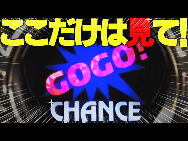 [My Juggler V] *Unbelievable‼️ Starting at 330 games in!!!!!