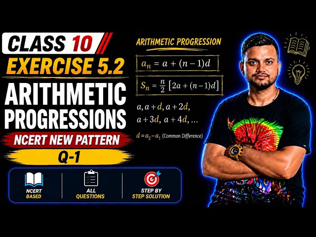 Class 10 Maths Exercise 5.2 | Q-1 | Arithmetic Progression | New NCERT 2026