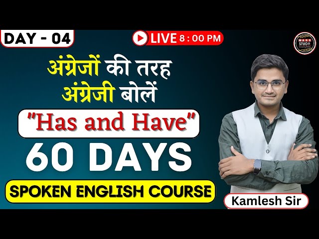 Day 4 Speak English like a British. Use of Has / Have. 60 Days Spoken English Course