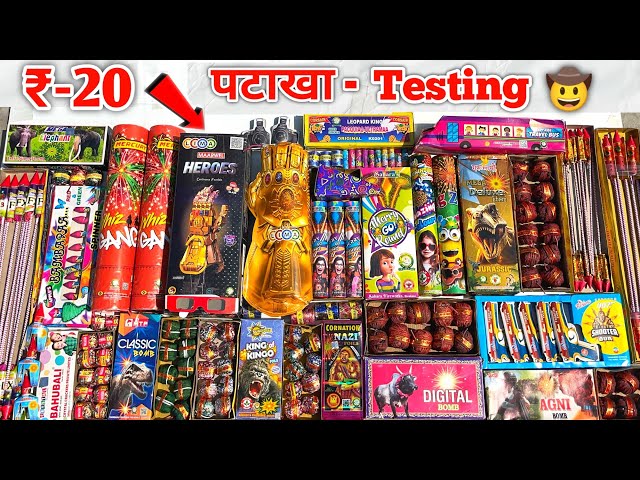 Diwali 2025 Firecrackers Testing Part -2 🧨🤠