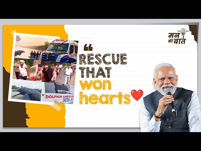 Inside India’s Dolphin rescue ambulance, honoring the heroes & more on #MannKiBaat!