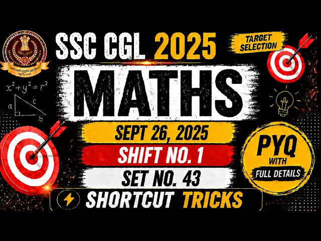 ⁠SET NO 43 : TARGET 25/25! 🎯Morning Shift Speed Code | SSC CGL Sept 26 Shift 1 Maths | Tamil⁠