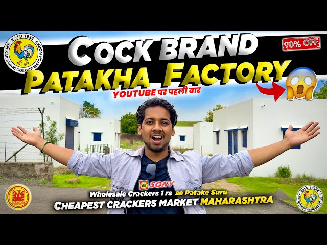 India's Biggest Pataka Factory in Maharashta | Red Chilli Fire Crackers | Pune Crackers market 2026