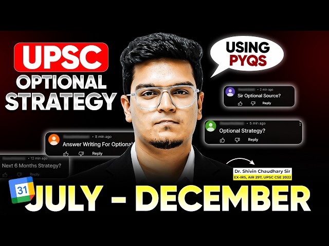 How to Prepare UPSC Optional Using PYQ's? By Dr. Shivin Sir |Sarrthi IAS Optional #optionalstrategy
