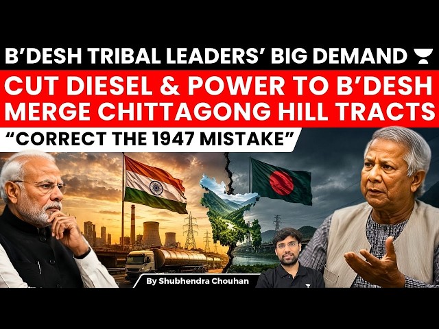 Bangladesh Crisis: Chakma Leaders Demand Cut in Indian Diesel & Power, Seek CHT Merger After Remark