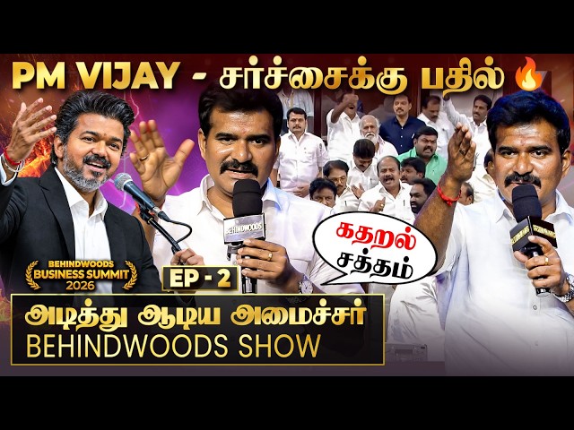“யாரு தற்குறி கூட்டம்?" நேருக்கு நேர் பதில் சொன்ன அமைச்சர் CTR நிர்மல்குமார் பேட்டி