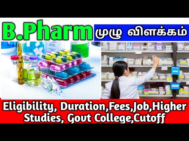 B.Pharm Full Details | B.Pharm Job Opportunities | B.Pharm Course Details