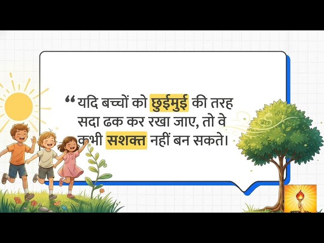Clothing and Health: A Summary of Vichar Kranti