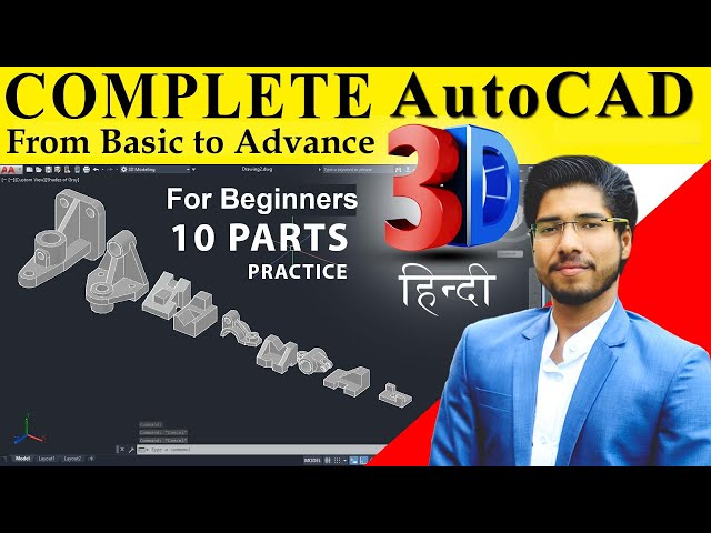[ Complete ] AutoCAD 3D Tutorial for beginners | 3D Modelling in 2 hours