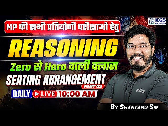 Reasoning for MP Govt Exams 2025 | Seating Arrangement (Part-3) | MPSI/MP Police/MPPSC Exams