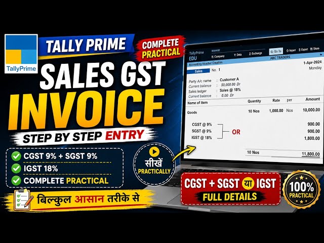Tally Prime Me Sales GST Entry Kaise Kare | GST Sales Invoice Full Practical Tutorial