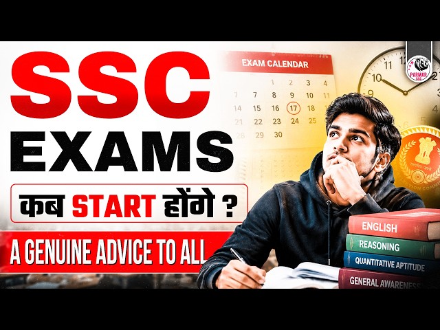 UNCERTAIN SSC !
