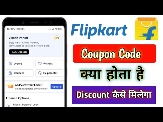 What Is a Coupon Code on Flipkart || How to Use Coupon Codes on Flipkart