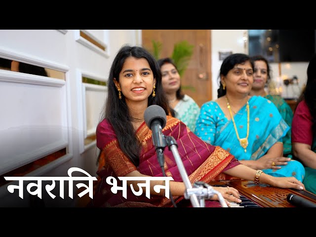 नवरात्रि भजन | Maithili Thakur | Mata Bhajan | Durga Maa | Mata Ke Bhajan | Navratri