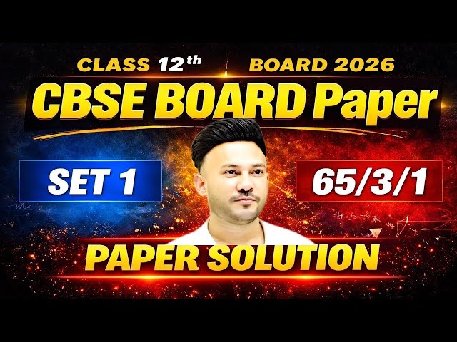 SET - 1 ( Code No 65/3/1) CBSE Class 12 Maths Paper 2026 LIVE 🔴 | Real Board Paper Solving |#