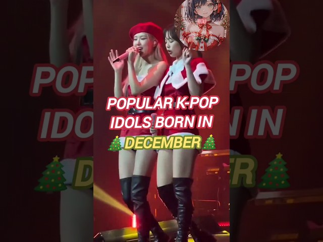 Popular K-pop idols born in December 🎄🎁🎂