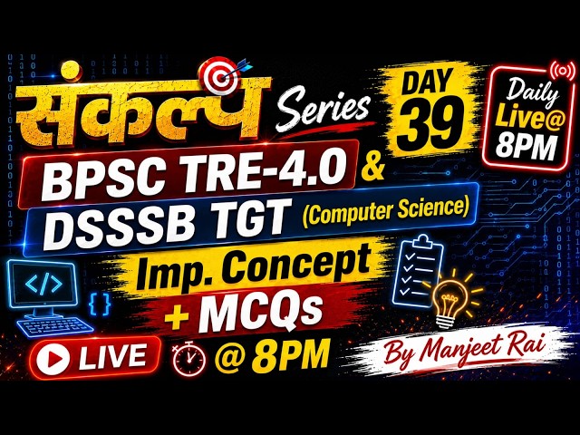Computer Science Important Concepts + MCQs | Sankalp Series Day 38 | BPSC TRE 4.0 | DSSSB TGT CS