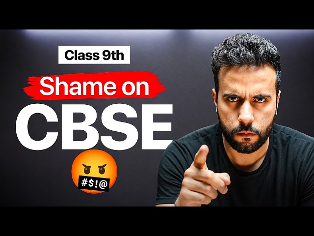Class 9th - SHAME ON CBSE? Where are the NCERT Books?