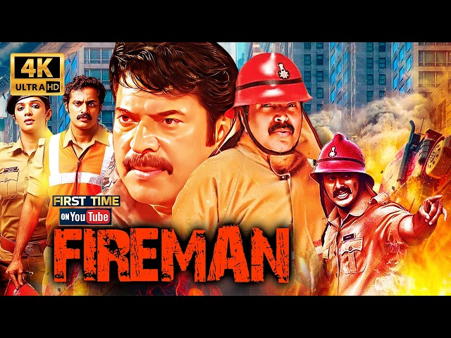 Mammootty Action Thriller 🔥 | Fireman Full Hindi Dubbed Movie 4K | First Time On YouTube