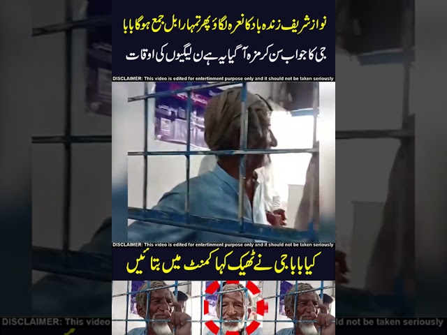 imran khan vs maryam nawaz😱😱#imrankhan #maryamnawaz #pti #pmln