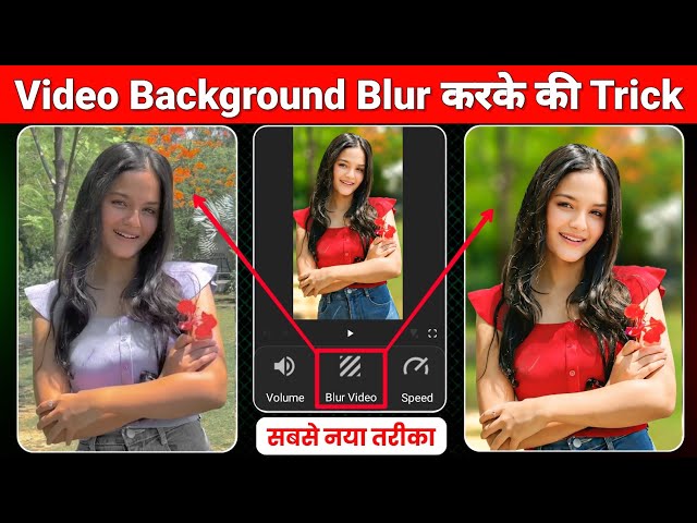Video Ka Background Blur Kaise Kare Inshot | Blur Effect Video Editing | Inshot Background Blur