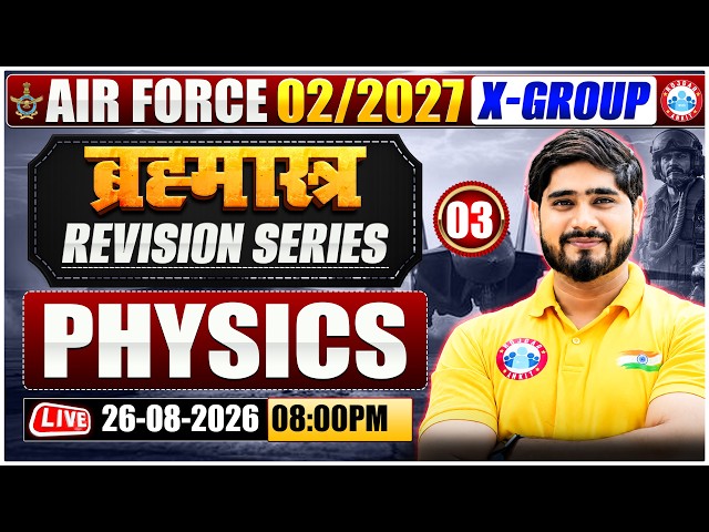 Airforce 2 2027 Physics Class | Brahmastra Revision Series | Physics For Airforce X Group & MA