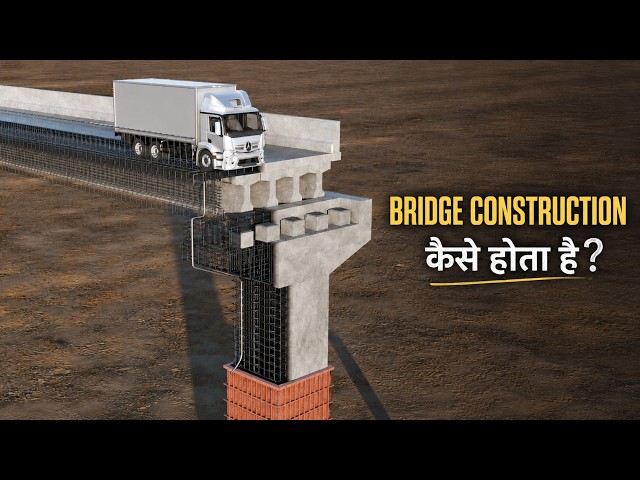 How Bridges Are Built Step By Step Explained