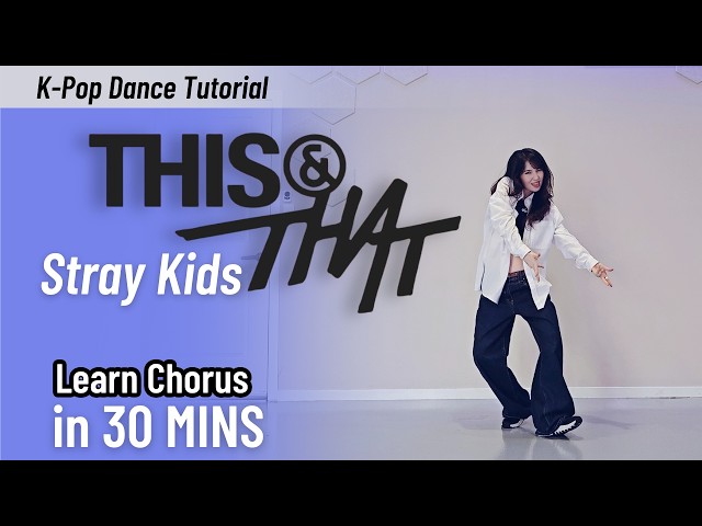 STRAY KIDS - This & That Highlight Moves | Beginner friendly Tutorial | Mirrored