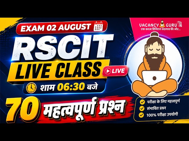 RSCIT Live Class 05 RSCIT Exam Important Questions 2026 RSCIT Computer Course RSCIT Exam 02 Aug. 26