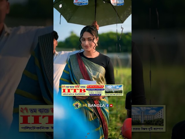 জন দরদী নেএীর কাণ্ড! 😂! Bangla Comedy Video #comedyfilms #funny