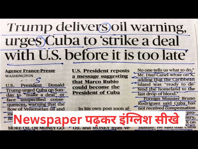 The Hindu Newspaper Reading Videos / How to read English Newspaper/ How to read English/