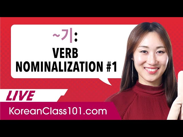 Grammar: How to Make Nouns: ~기 - Verb Nominalization #1