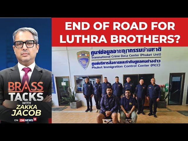 End Of Road For Luthra Brothers? | Goa Club Owners Who Ran Away To Thailand To Be Brought Back?