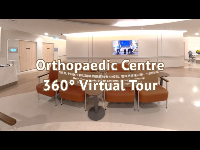 Orthopaedic Centre 360° Virtual Tour | Prince Court Medical Centre