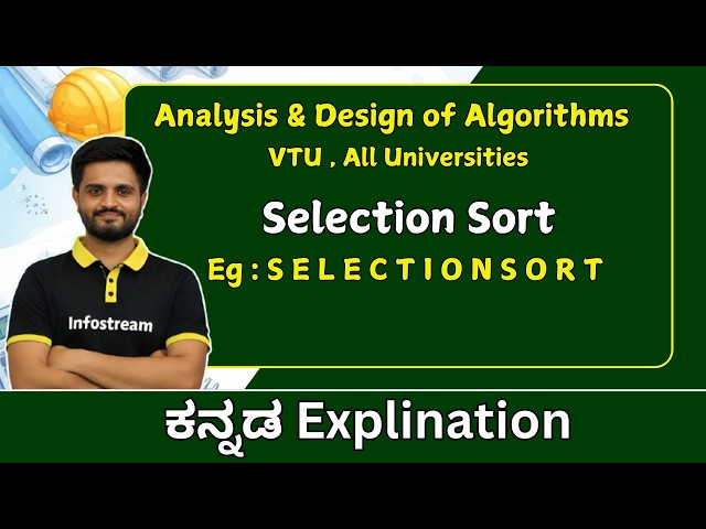 Selection sort Problem, part 5 | Analysis and Design of Algorithms| All universities
