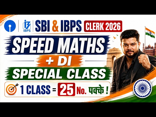 SBI & IBPS Clerk 2026 Speed Maths + DI | Special Class | 25 Marks Guaranteed