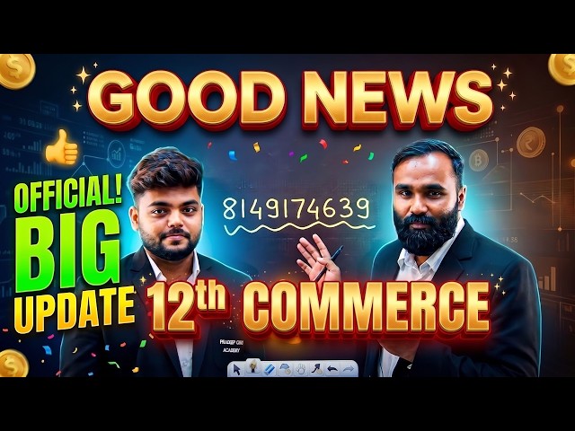 GOOD NEWS for 12th COMMERCE !! | MAHARASHTRA BOARD EXAM 2027 | Pradeep Giri Sir