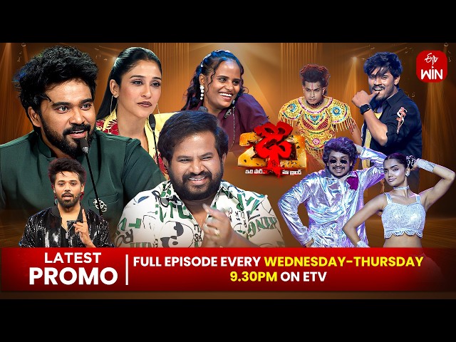 Dhee 20 Latest Promo | 24th & 25th June 2026 | Every Wednesday & Thursday @9:30 PM | ETV Telugu