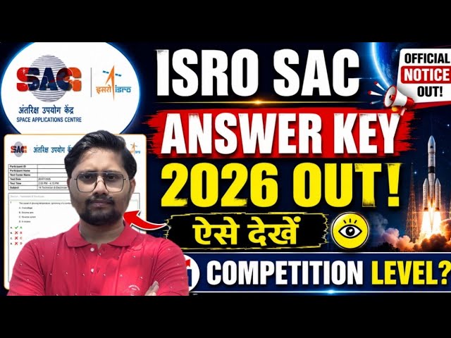 ISRO SAC Answer Key 2026 Out, How to download ISRO SAC Answer key 2026 #isro #itijobs