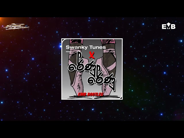 Renu Renu x Swanky Tunes (EMB BOOTLEG) @DimuthuEMB