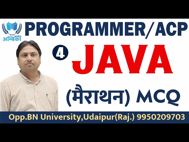 Lecture - 4. Test Your Java Skills With Er. Arvind Sir's Marathon For Rpsc Programmer Exam!