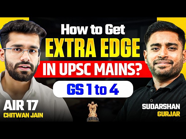 How to Make Your UPSC Mains Answer UNIQUE | AIR 17 Reveals What Actually Works | Sudarshan Gurjar