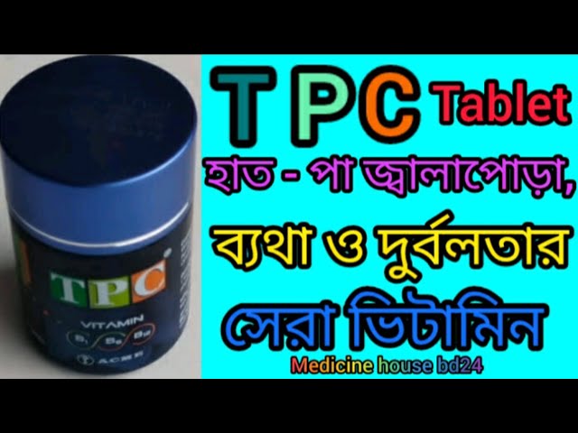 What is the function of TPC Tablet, the best vitamin for burning hands and feet, pain and weakness