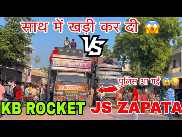 साथ में खड़ी कर दी 😱 JS ZAPATA VS KB ROCKETA Live Garudeshwar Kb Star Band Vs Js Band Khokhara 