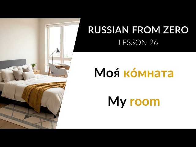 LEARN RUSSIAN - LESSON 26 (for absolute beginners)  //  Russian from Zero
