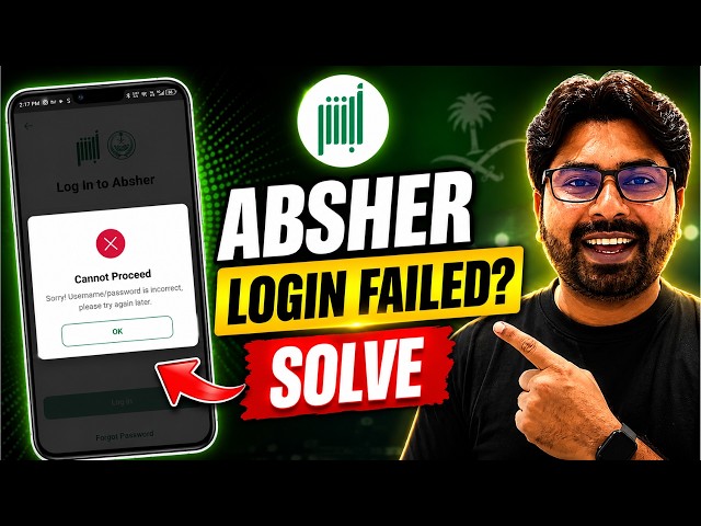 How to Fix Absher Login Issues | Saudi Arabia Hindi