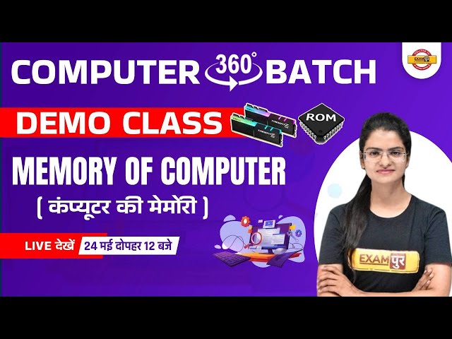 COMPUTER 360 DEGREE BATCH | COMPUTER DEMO CLASS | COMPUTER MEMORY | COMPUTER BY PREETI MAM EXAMPUR